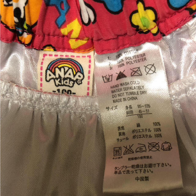 ANAP Kids(アナップキッズ)の大幅値下げ！アナップキッズ スカート キッズ/ベビー/マタニティのキッズ服女の子用(90cm~)(スカート)の商品写真