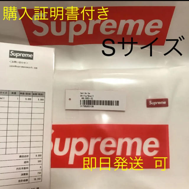 Supreme 2019SS  small box tee  サイズS