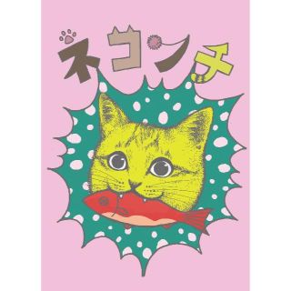 【ねこんち】クリアファイルpink&blue_2枚セット【neconchi】(ファイル/バインダー)