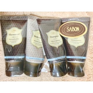 サボン(SABON)のSABON 4点セット(旅行用品)