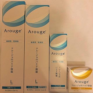 アルージェ(Arouge)のaya様専用 アルージェ3品セット (化粧水/ローション)