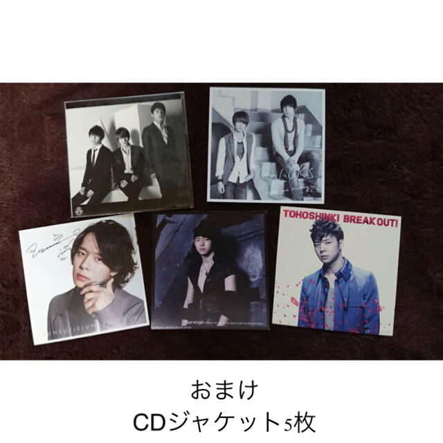◇限定Special Price JYJユチョン 直筆サイン agapeeurope.org