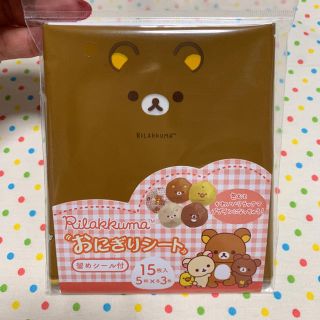 サンエックス(サンエックス)のリラックマ おにぎりシート(弁当用品)