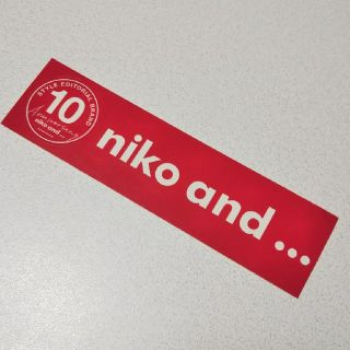 ニコアンド(niko and...)のniko and... ニコアンド ノベルティステッカー(その他)