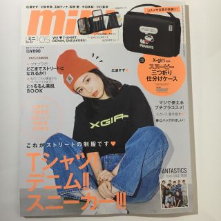 タカラジマシャ(宝島社)のmini 5月号 付録なし(ファッション)