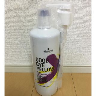 シュワルツコフ グッバイイエロー １Ｌ 1000g ポンプ式(シャンプー)