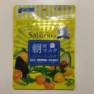 Saborino(サボリーノ) 目ざまシート(5枚入)(パック/フェイスマスク)