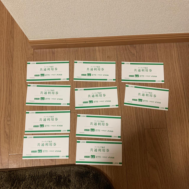 レッドバロン施設利用券 10枚 1万円分 チケットの優待券/割引券(その他)の商品写真