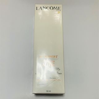 ランコム(LANCOME)のお得！！ランコム UVエクスペール トーンアップ 50ml(化粧下地)