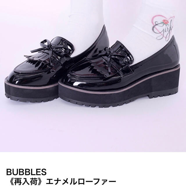 Bubbles(バブルス)のBubbles  レディースの靴/シューズ(その他)の商品写真