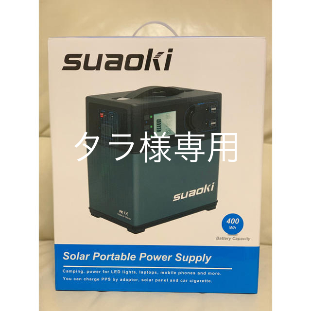 suaoki ポータブル電源 PS5B suaoki ポータブル電源 PS5B