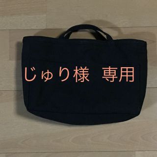 ムジルシリョウヒン(MUJI (無印良品))のバックインバック(その他)