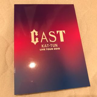 カトゥーン(KAT-TUN)のKAT-TUN CAST DVD初回限定版(ミュージック)