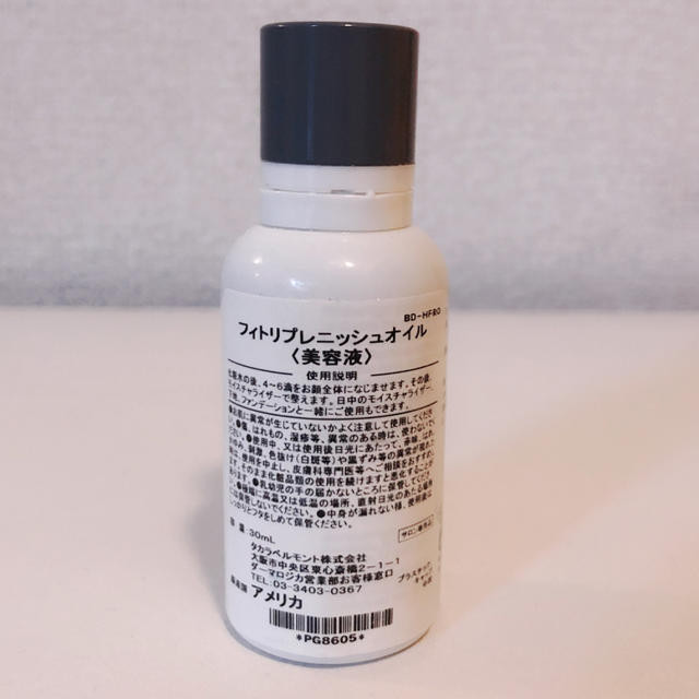 dermalogica 美容液 コスメ/美容のスキンケア/基礎化粧品(美容液)の商品写真