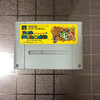 スーパーファミコン(スーパーファミコン)のスーパーマリオワールド(家庭用ゲームソフト)