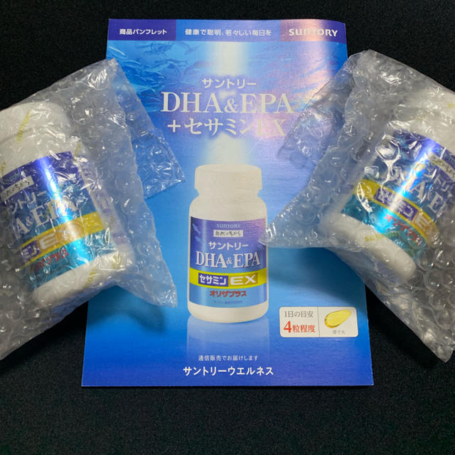 サントリー DHA&EPAセサミンEX 120粒 2個セット