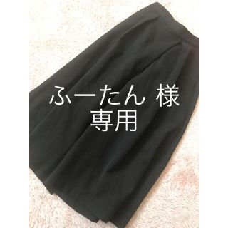 ケービーエフ(KBF)の【早い者勝ち！】KBF ガウチョパンツ(カジュアルパンツ)