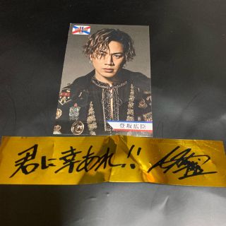 サンダイメジェイソウルブラザーズ(三代目 J Soul Brothers)の登坂広臣 ☆RTF銀テープ＋ローソンくじ☆(国内アーティスト)