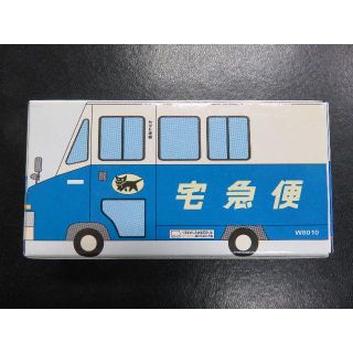 ヤマト運輸 クロネコヤマト 非売品 ウォークスルーW号車(ミニカー)