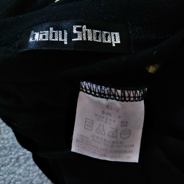 baby shoop(ベイビーシュープ)のベビーシュープ　ダンスTシャツ☆ レディースのトップス(Tシャツ(半袖/袖なし))の商品写真