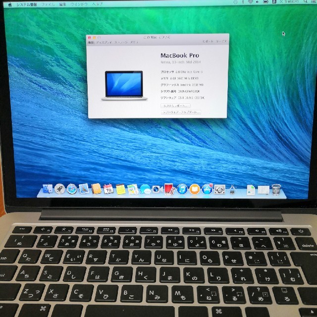 MacBookPro 13in Retina Early2015 1TB/8GB