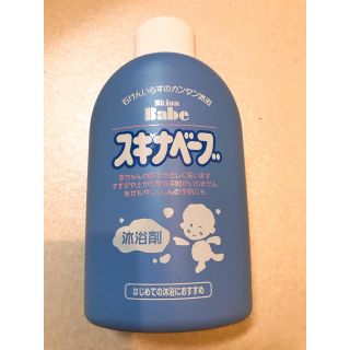 アカチャンホンポ(アカチャンホンポ)のスキナベーブ  500mL  残8割強  お試しにも(その他)