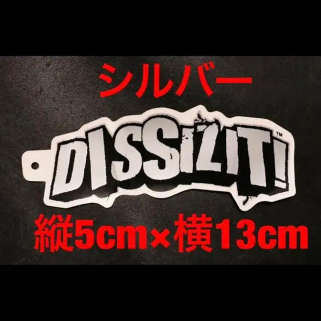 DISSIZIT(ディスイズイット)のDISSIZIT ステッカー silver シルバー ディスイズイット メンズのメンズ その他(その他)の商品写真