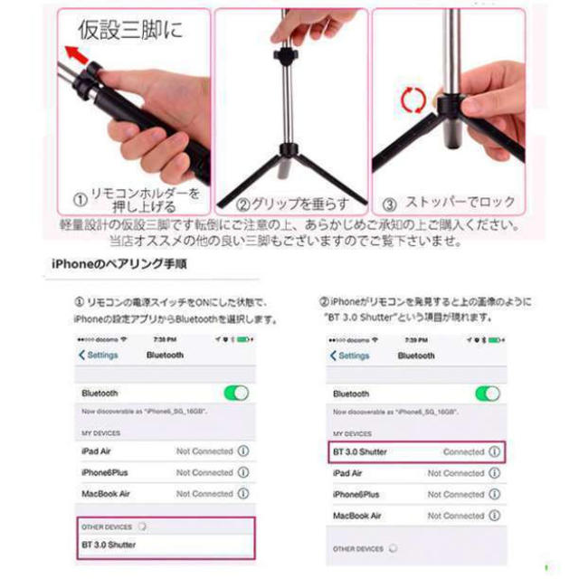 最新バージョン 三脚 リモコン シャッター付き  自撮り棒 セルカ棒 ホワイト スマホ/家電/カメラのスマホアクセサリー(自撮り棒)の商品写真