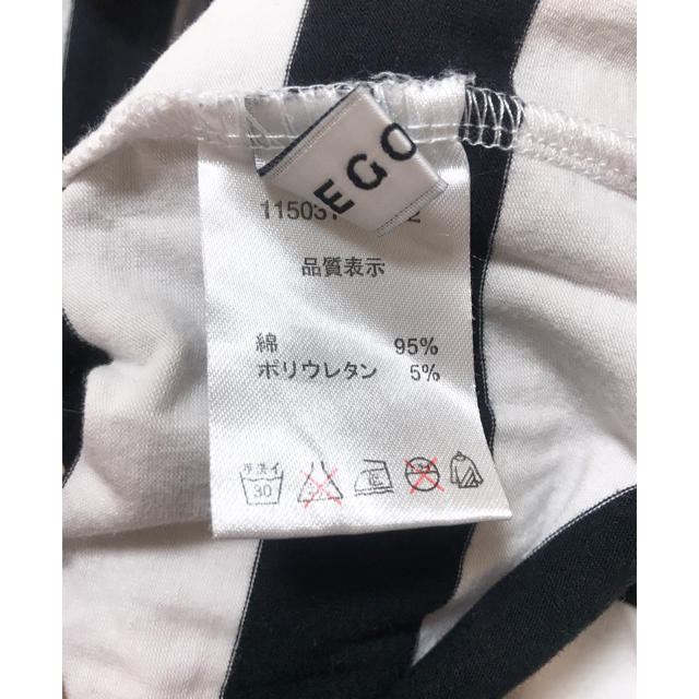 EGOIST(エゴイスト)の値下げ⚠️EGOIST✨ボーダートップス レディースのトップス(Tシャツ(長袖/七分))の商品写真