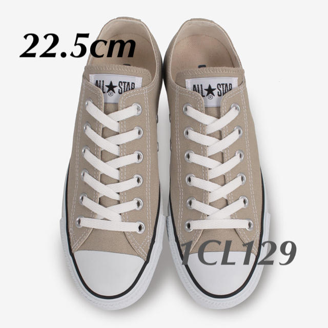 converse コンバースオールスター ベージュ 22.5cm235