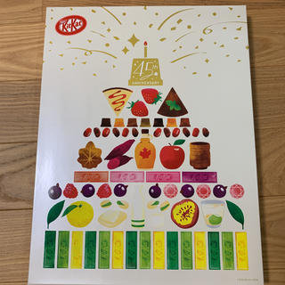 ネスレ(Nestle)のma's shop様専用★キットカットショコラトリー 45周年記念アソート(菓子/デザート)