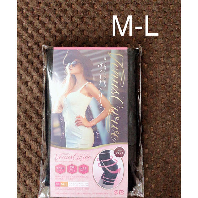 恵みの時 ヴィーナスカーブ M-Lサイズ 新品 | beautifier.nl