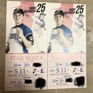 ホッカイドウニホンハムファイターズ(北海道日本ハムファイターズ)の日本ハム ファイターズ チケット 5/11 スターシート4 3塁側 2枚ペア(野球)