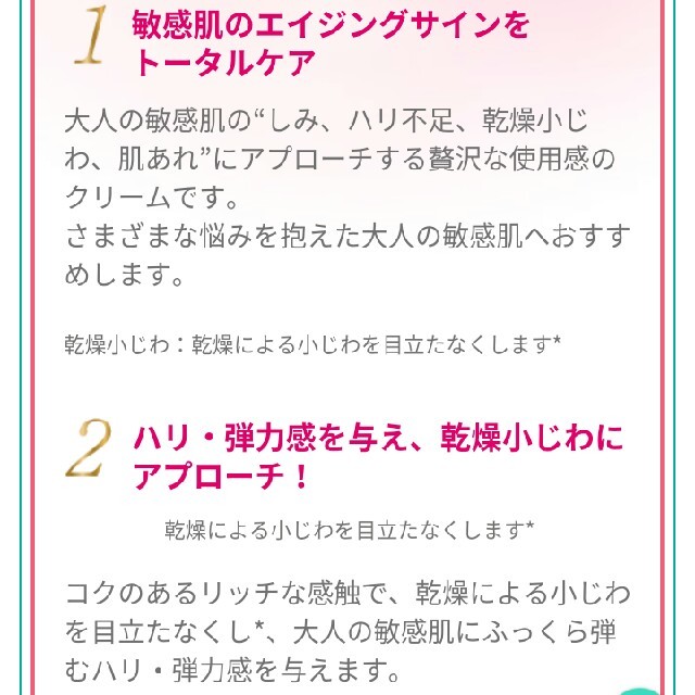 NOV(ノブ)の★新品未開封　NOV L＆W エンリッチクリーム　美白クリーム　皮膚科推進 コスメ/美容のスキンケア/基礎化粧品(フェイスクリーム)の商品写真