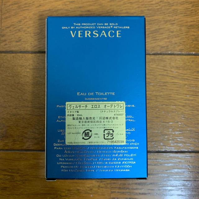 VERSACE(ヴェルサーチ)のVERSACE EROSメンズ香水 コスメ/美容の香水(香水(男性用))の商品写真