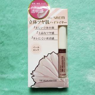 ザセム(the saem)のザ セム the SEAM マルチグロウ チップハイライター(フェイスカラー)