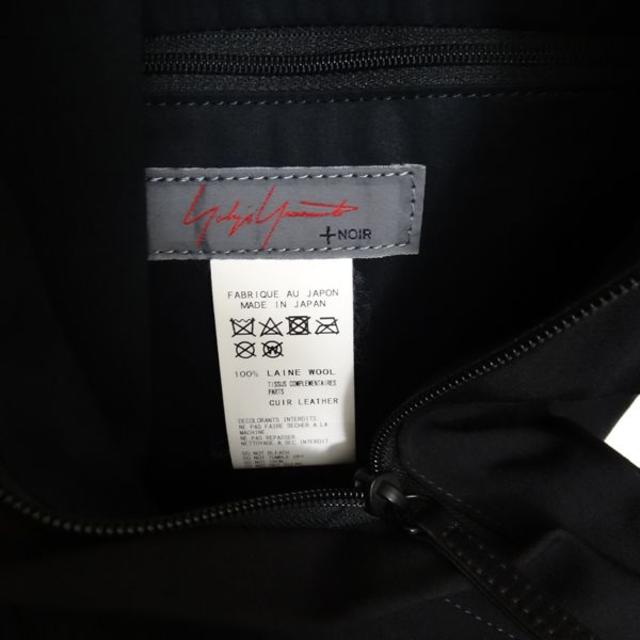 Yohji Yamamoto(ヨウジヤマモト)のヨウジヤマモト プリュス ノアール ドレープリュック バッグ ウールギャバジン レディースのバッグ(リュック/バックパック)の商品写真