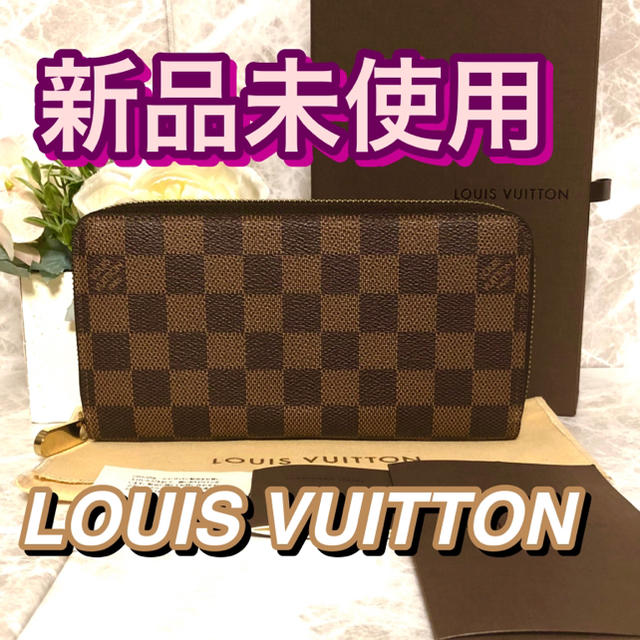 LOUIS VUITTON(ルイヴィトン)のとにかく綺麗‼️LOUIS VUITTON♦︎大人気ダミエないや レディースのファッション小物(財布)の商品写真