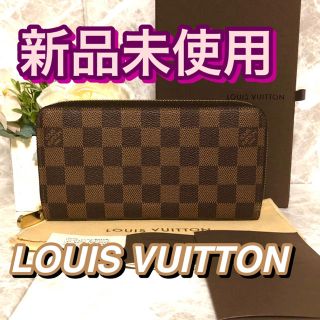 ルイヴィトン(LOUIS VUITTON)のとにかく綺麗‼️LOUIS VUITTON♦︎大人気ダミエないや(財布)