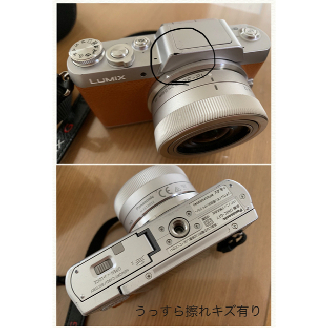 LUMIX gf7ミラーレス一眼