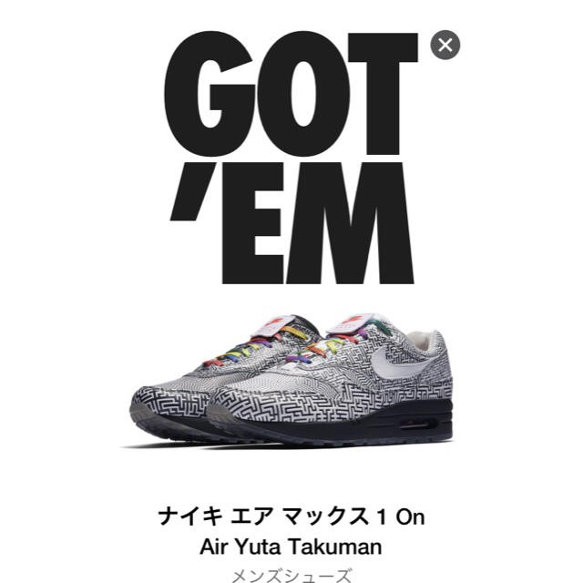 スニーカー5%クーポンで2万2千nike air max1 Tokyo maze 27cm