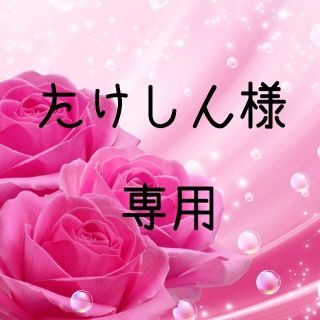 たけしん様専用  お米　H30　愛媛県産あきたこまち　玄米　30㎏(米/穀物)