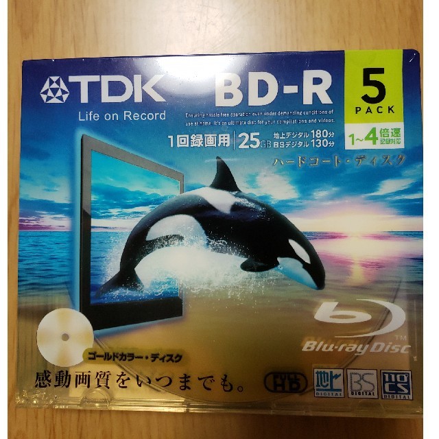 TDK Blu-ray Disk 新品未開封 スマホ/家電/カメラのテレビ/映像機器(ブルーレイレコーダー)の商品写真