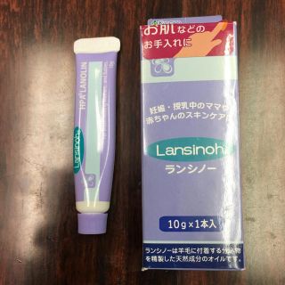 ランシノー  Lansinoh(その他)