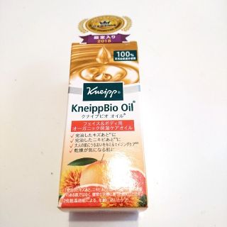 クナイプ(Kneipp)の【新品】クナイプビオオイル　美容オイル　グレープフルーツ　20ml(フェイスオイル/バーム)