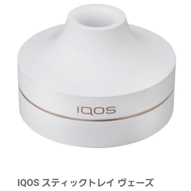 IQOS(アイコス)のIQOS スティックトレイ ヴェーズ インテリア/住まい/日用品のインテリア小物(灰皿)の商品写真