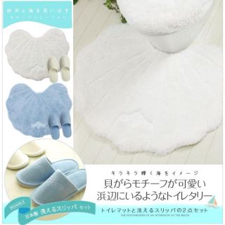 ビーカンパニー(B-COMPANY)の【クッキー1213様専用】再お取引ページ シェルトイレマット(トイレマット)