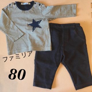 ファミリア(familiar)のファミリア 80 ロンT ズボン 2点セット(パンツ)