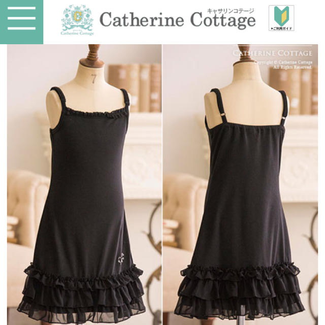 Catherine Cottage(キャサリンコテージ)のキャサリンコテージ裾フリルワンピースキャミソール110cm キッズ/ベビー/マタニティのキッズ服女の子用(90cm~)(ドレス/フォーマル)の商品写真