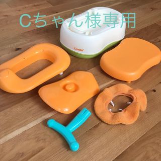 コンビ(combi)のコンビ 3way おまる(ベビーおまる)